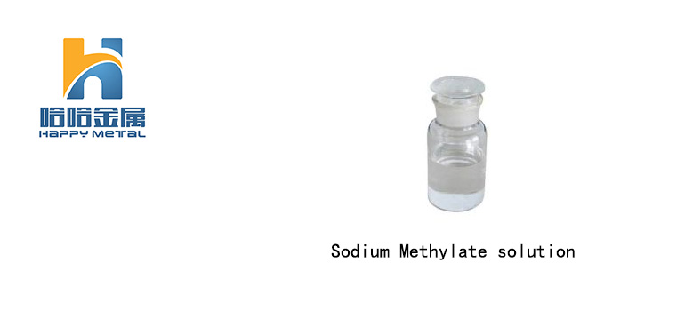 Sodium-Methylate-solution-uses-in-industry