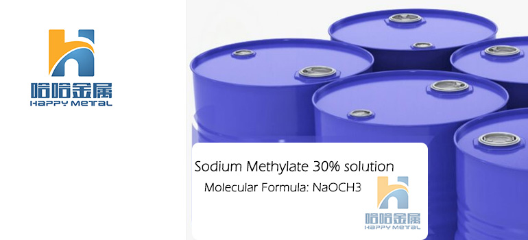 Sodium-Methylate-solution-specifications